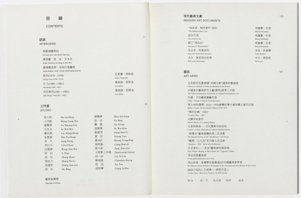 Black Cover Book [PW02]