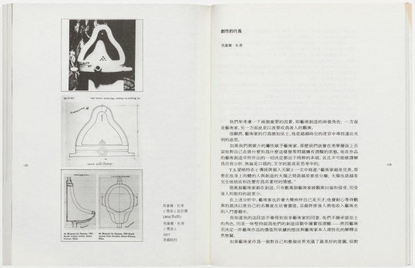 Black Cover Book [PW05]