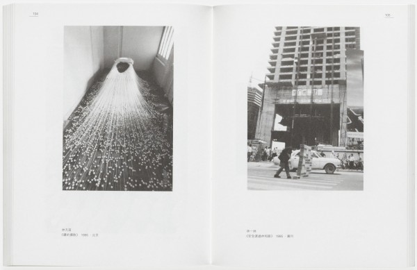 The White Cover Book [PW10]