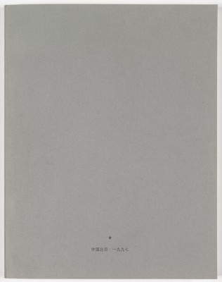 The Grey Book Cover [PW12]