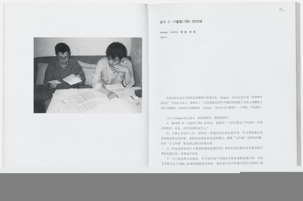 The Grey Book Cover [PW13]