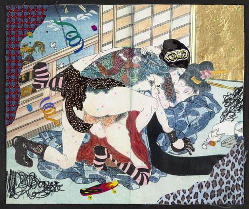 Untitled (My Valentine)