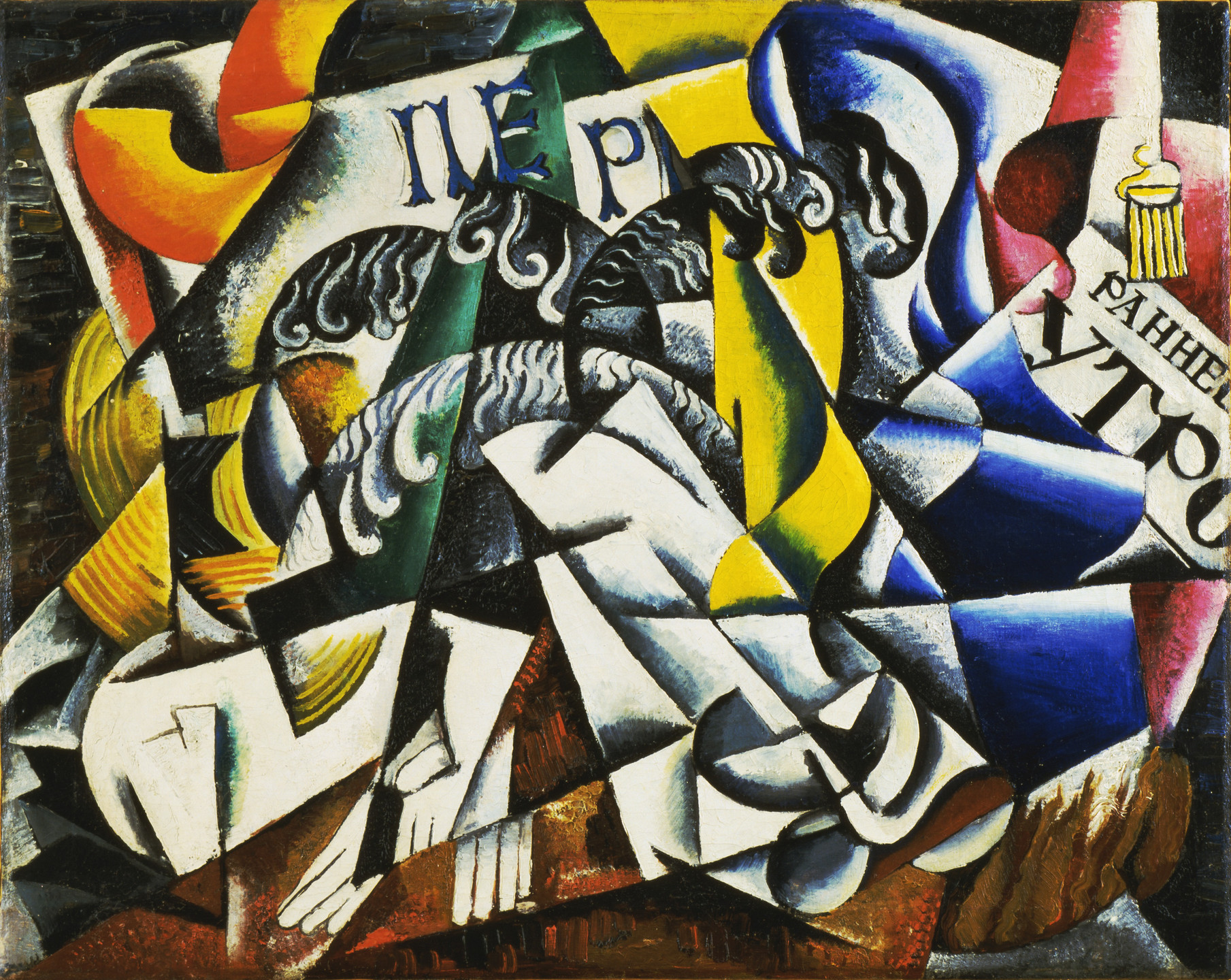 The painting features a series of dynamic shapes and lines, with predominant colors being yellow, blue, black, and white. Text in blue and black, along with intricate patterns, is interwoven throughout. This is an AI generated description. To give feedback, email ai@moma.org.