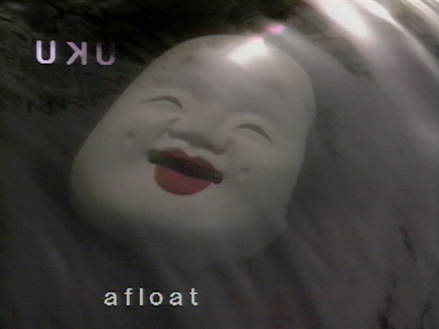 URA ARU (the backside exists)