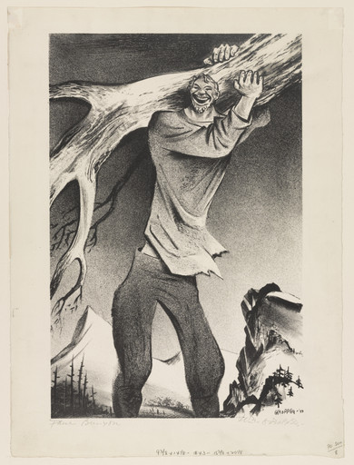 Paul Bunyan