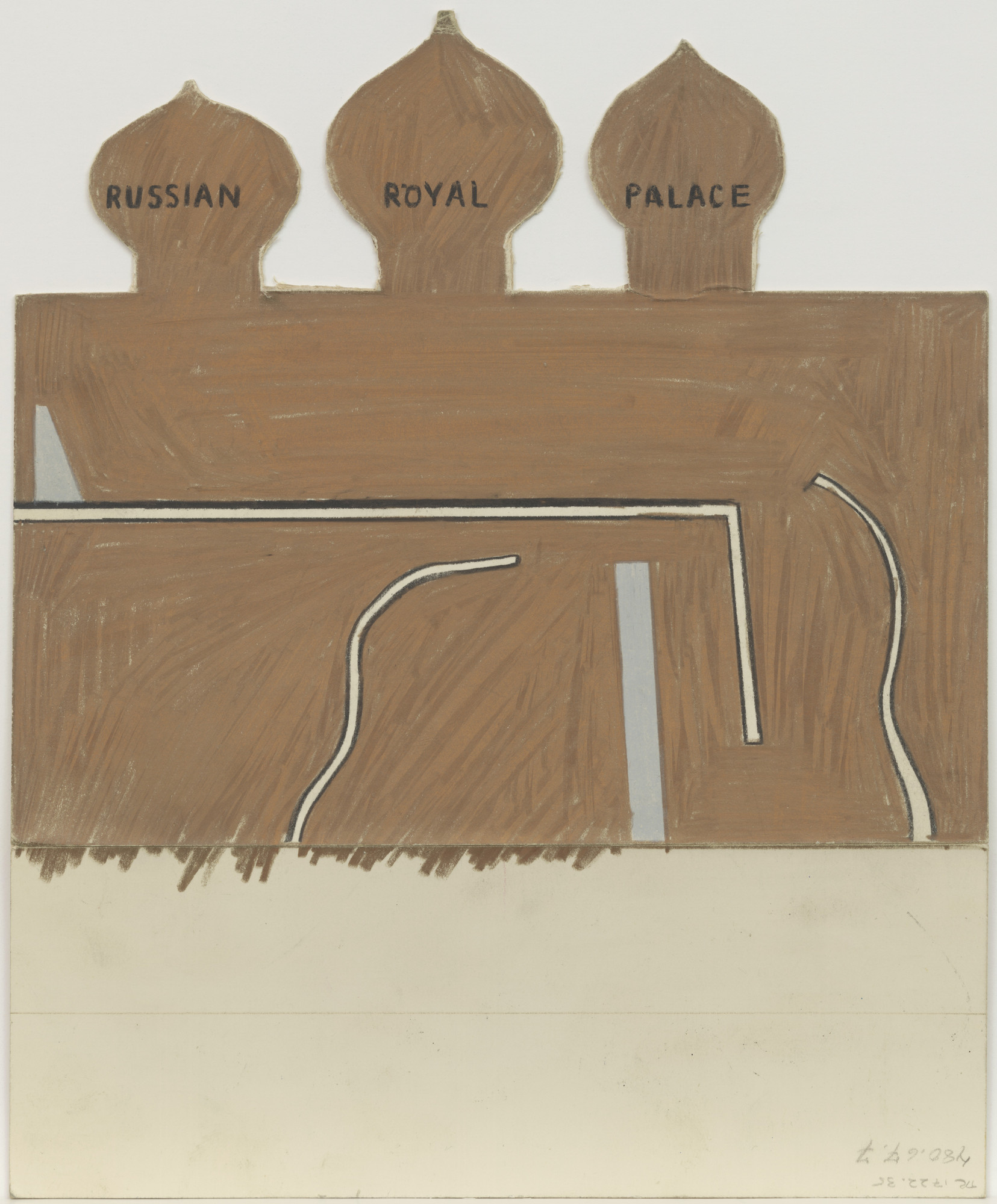 David Hockney. Russian Royal Palace, design for Ubu Roi
