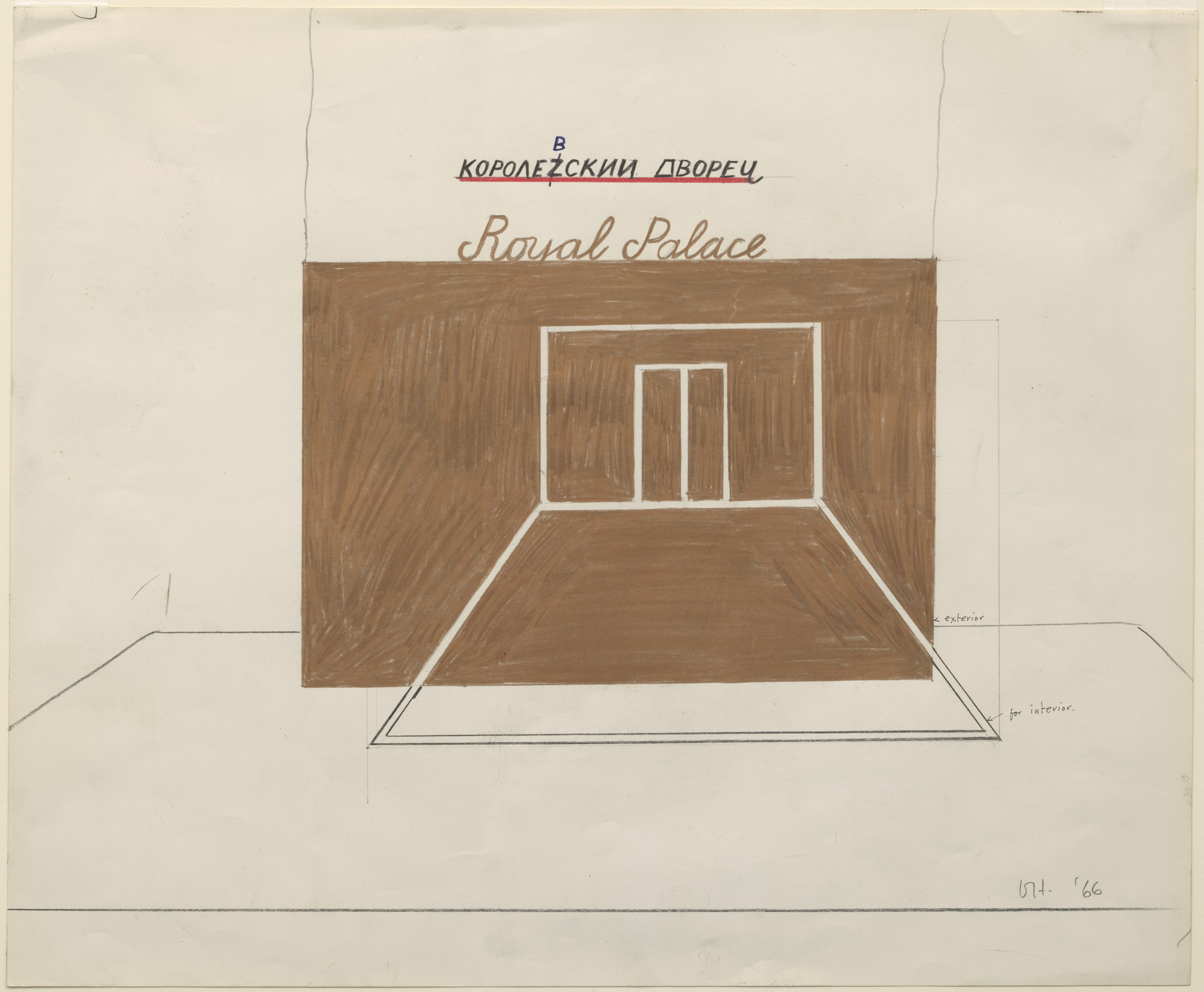 David Hockney. Royal Palace. Design for the play Ubu Roi