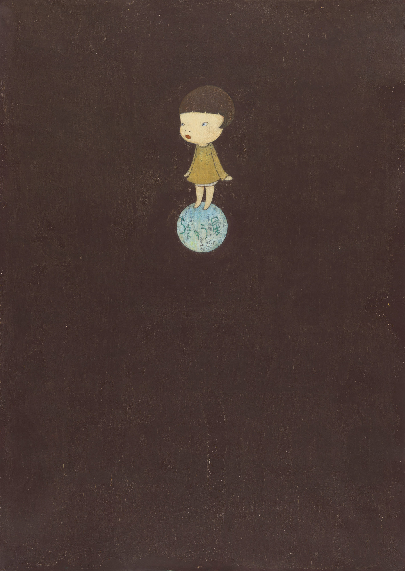 絵画 Earth Amazon.com: MA6GE8DE Paintings On Canvas Wall Decor Vintage