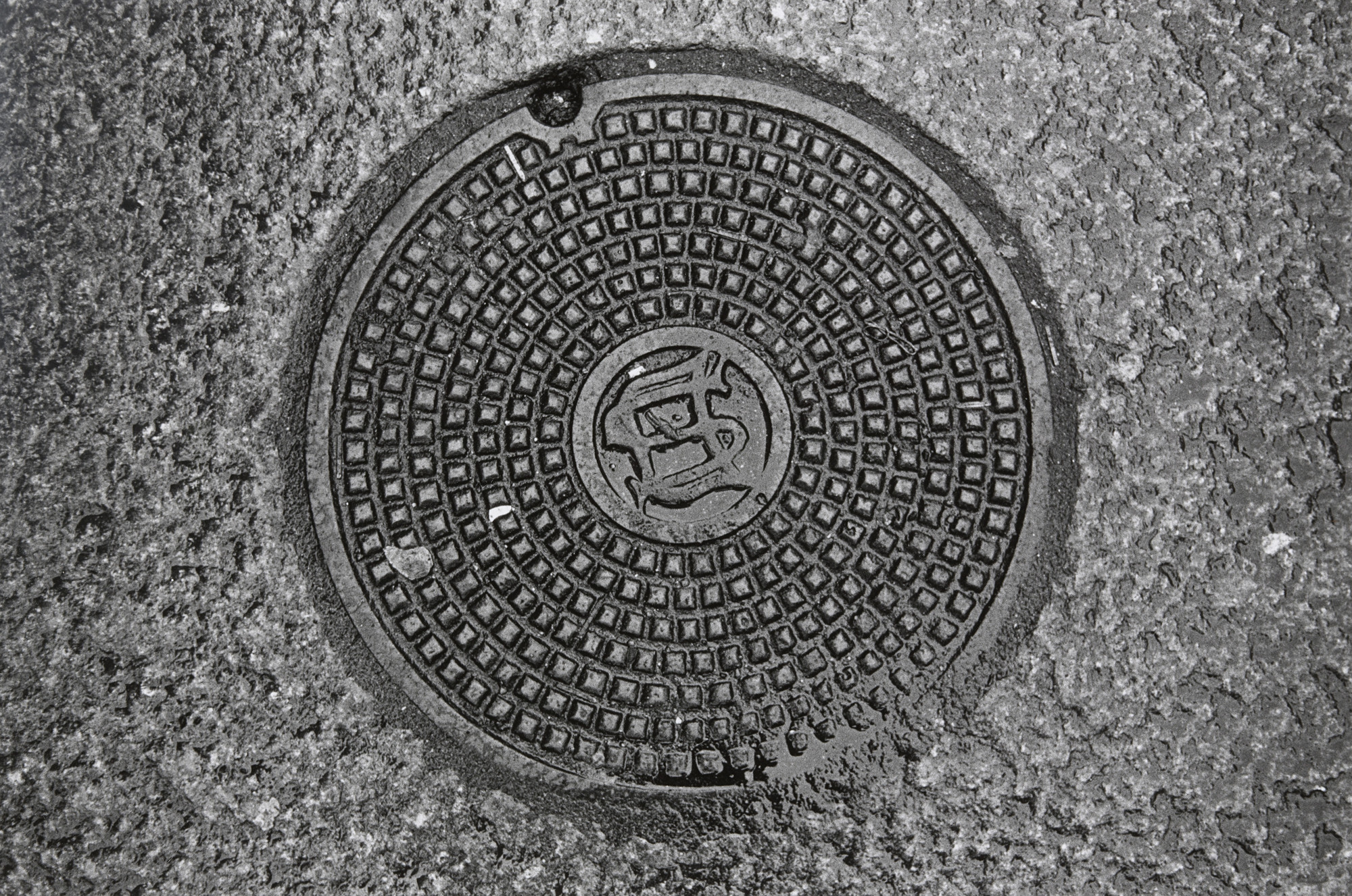 Joseph Dankowski. Manhole: 652-11