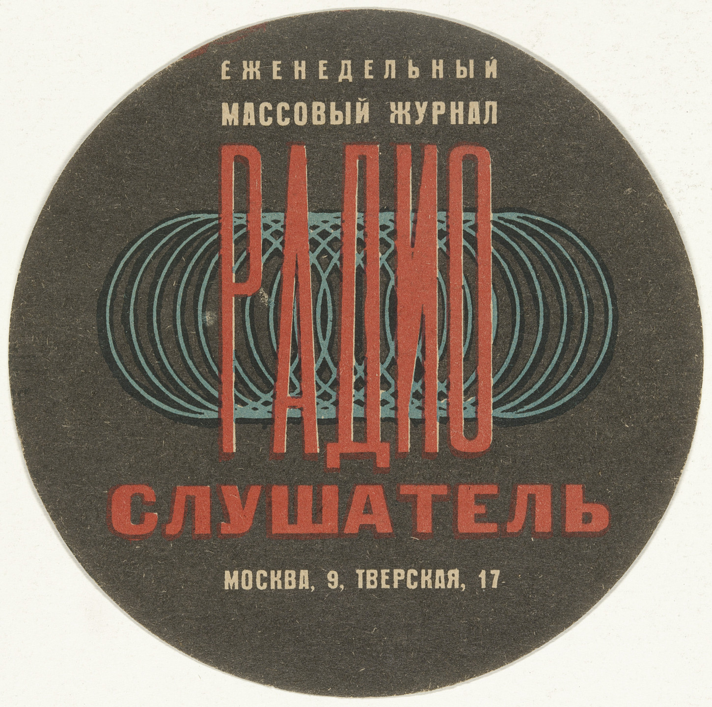 Aleksandr Rodchenko. Handbill &#34;Listen to Radio&#34;. c. 1931