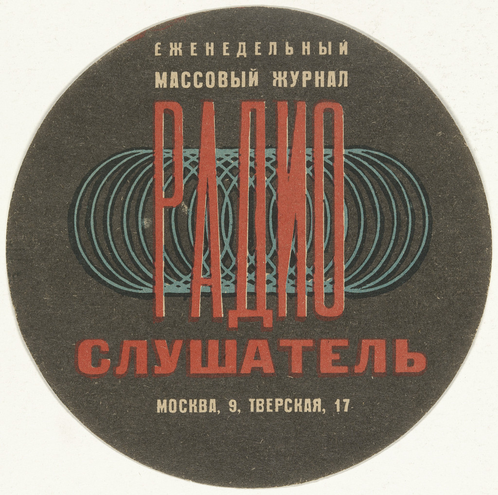 Еженедельный