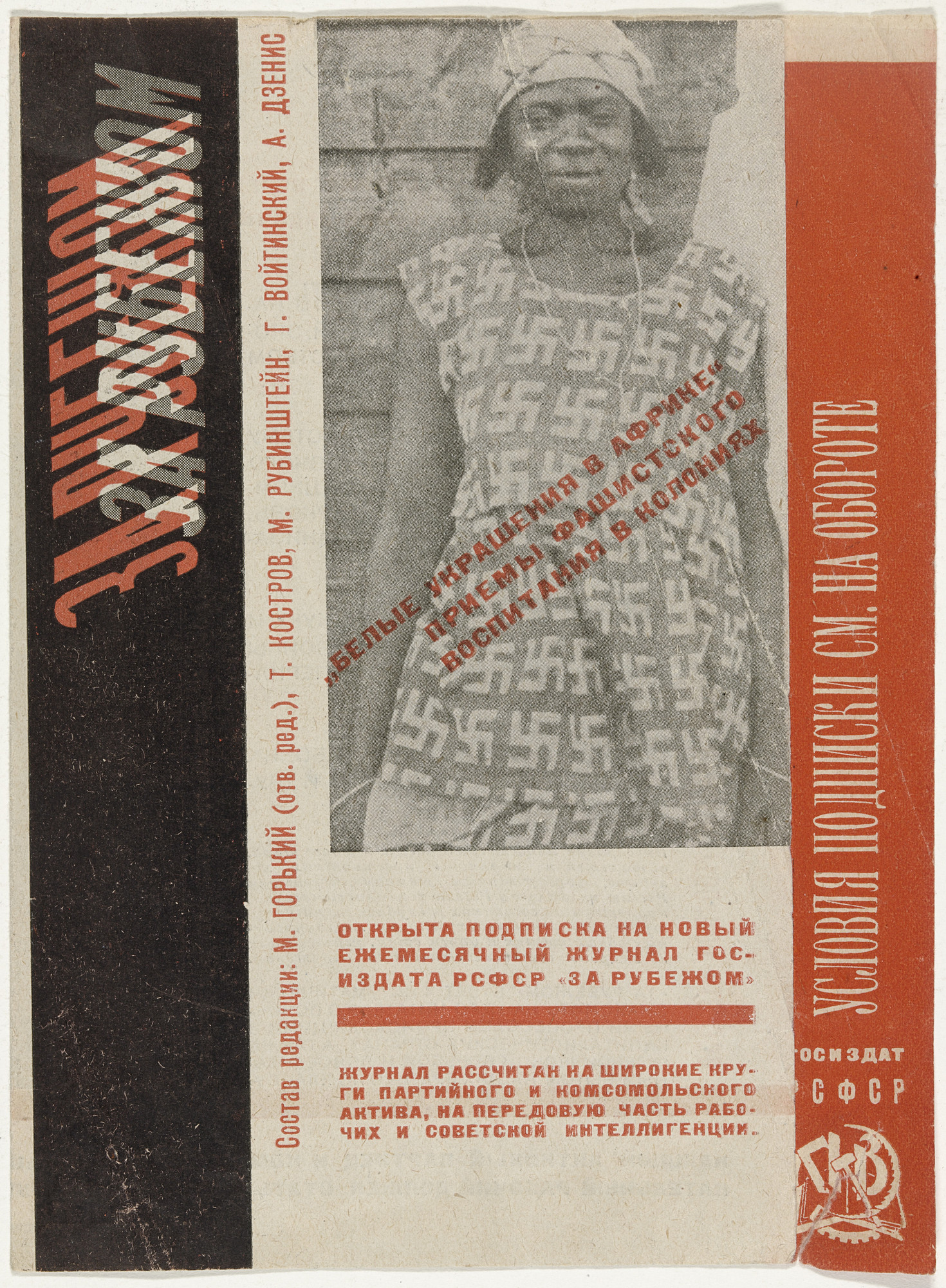 Varvara Stepanova, John Heartfield (Helmut Herzfeld). Handbill for the journal Za rubezhom (Abroad)