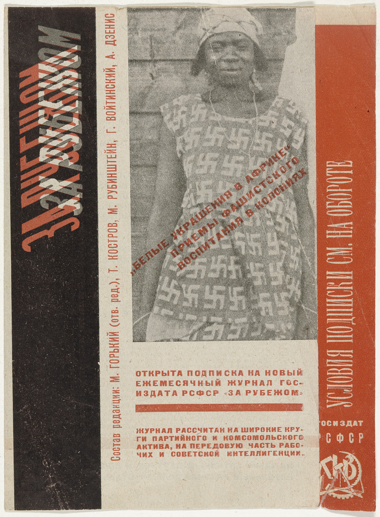 Handbill for the journal Za rubezhom (Abroad)