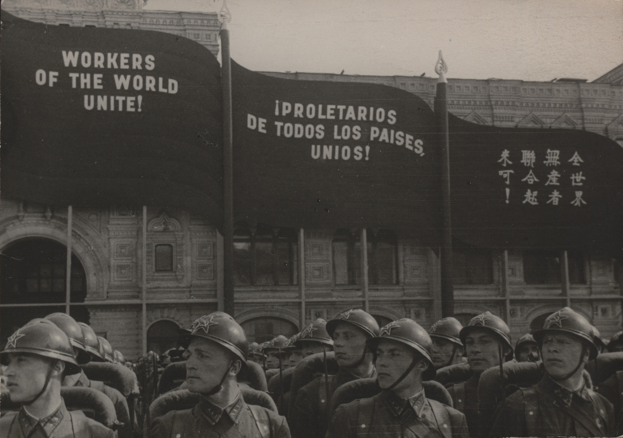 Aleksandr Rodchenko. An Oath