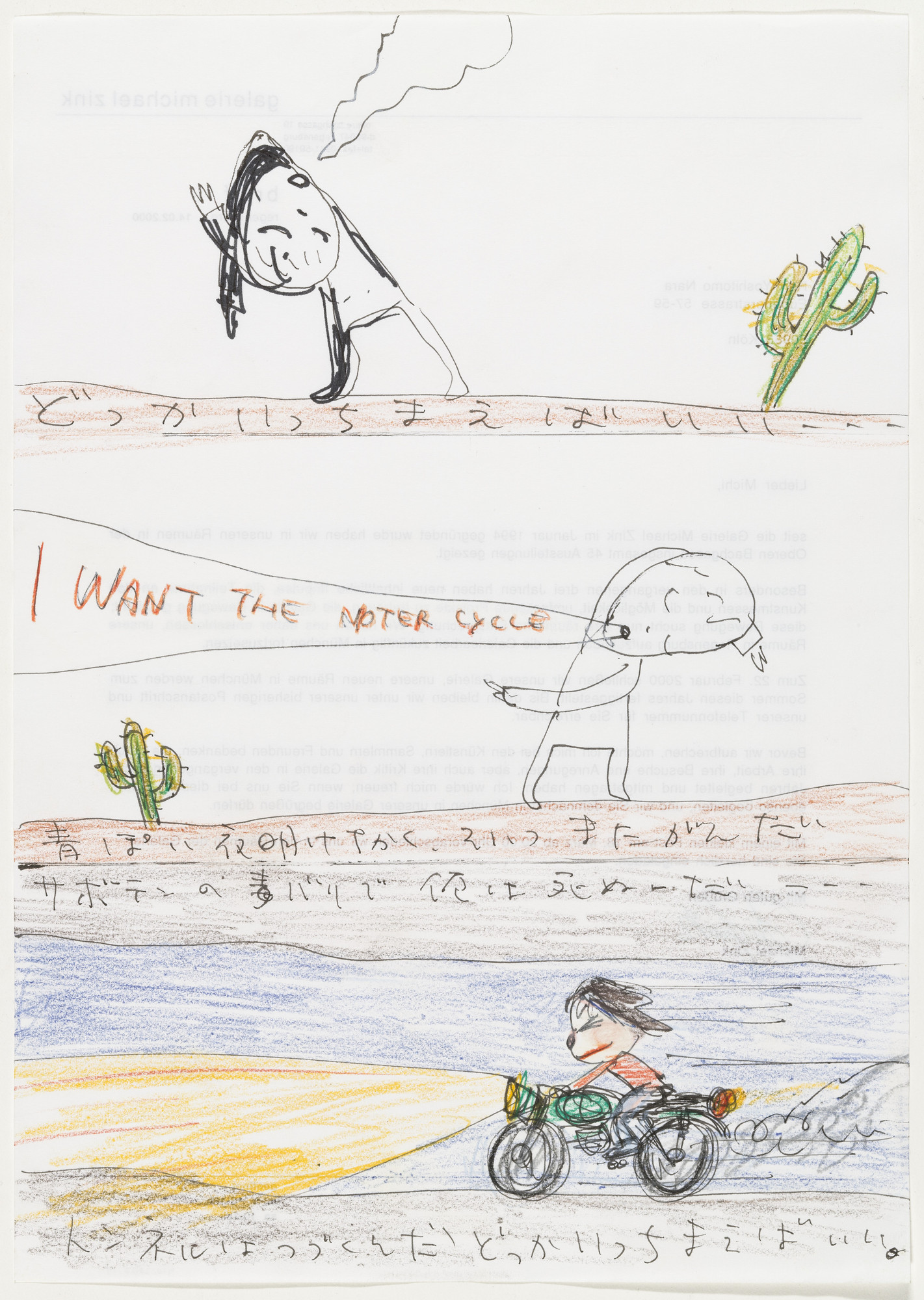 Yoshitomo Nara. Untitled ("I Want the Motorcycle") from the series Time of My Life