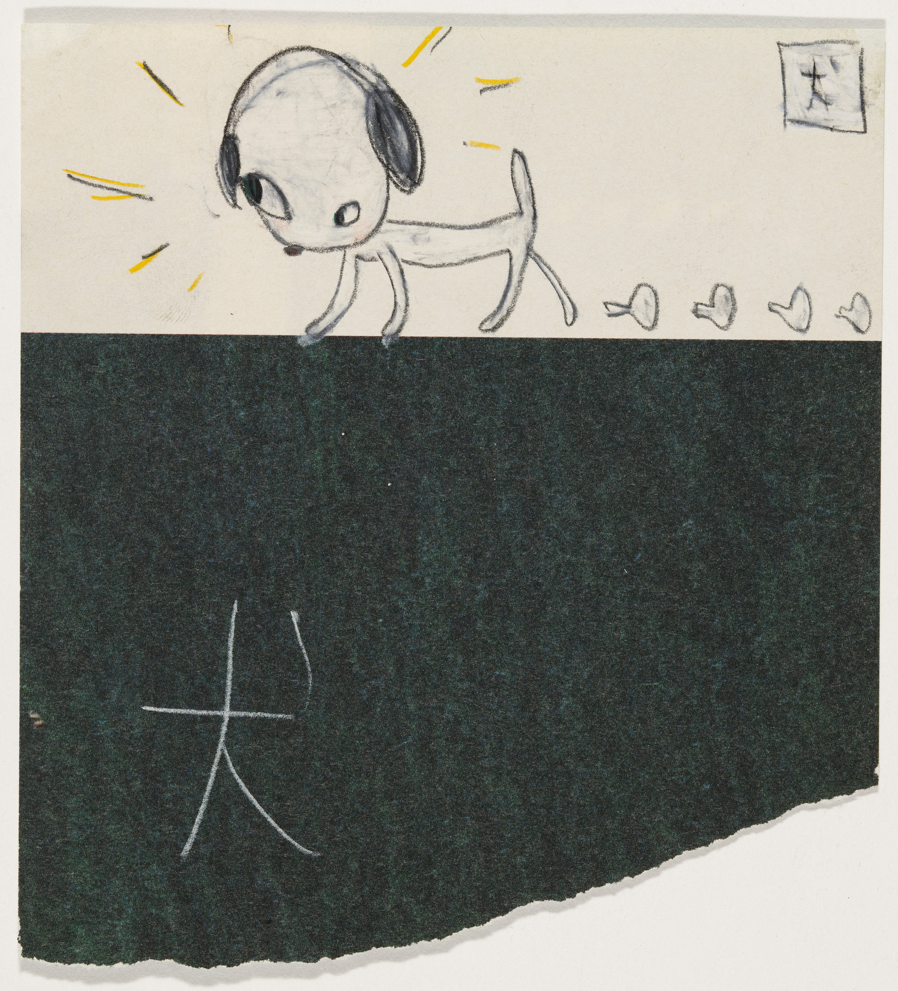 Untitled (Dog with headphones) from the series Time of My Life | MoMA