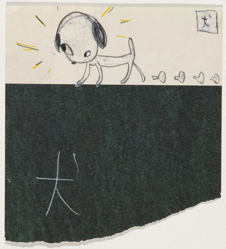 Untitled (Dog with headphones) from the series Time of My Life