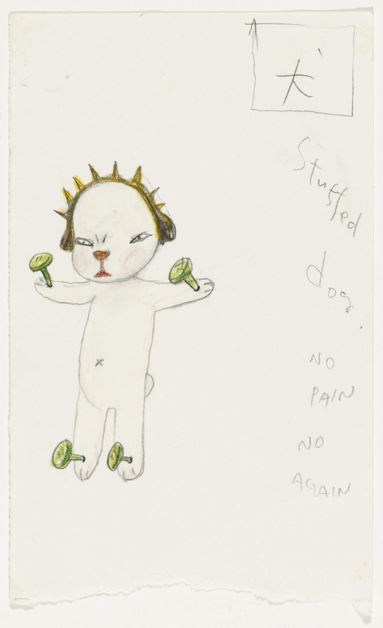 Yoshitomo Nara. Untitled ("Stuffed dog. No pain No gain") from the series Time of My Life