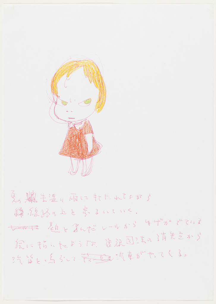 Untitled (Yellow-haired girl) from the series Time of My Life