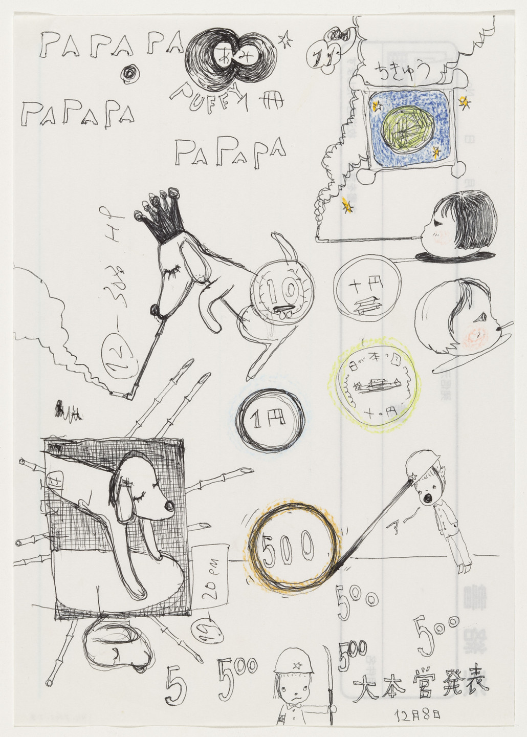 Yoshitomo Nara. Untitled ("Papa Papa Papa...") from the series Time of My Life. 1992–2000