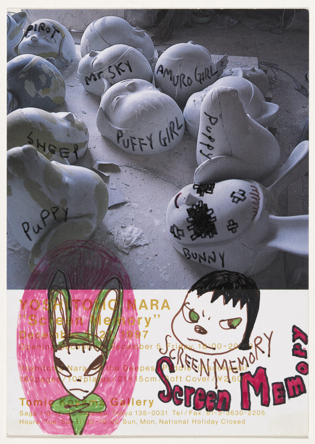 Yoshitomo Nara. Untitled ("Puffy Girl Screen Memory") from the series Time of My Life. 1992–2000