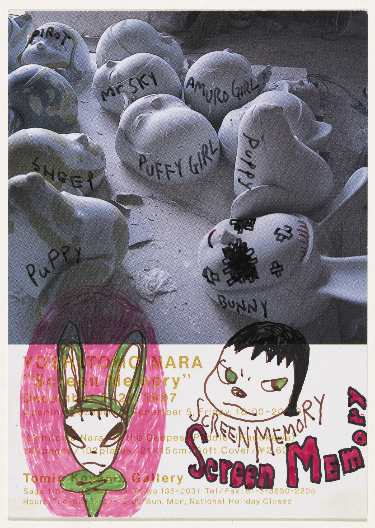 Yoshitomo Nara. Untitled ("Puffy Girl Screen Memory") from the series Time of My Life