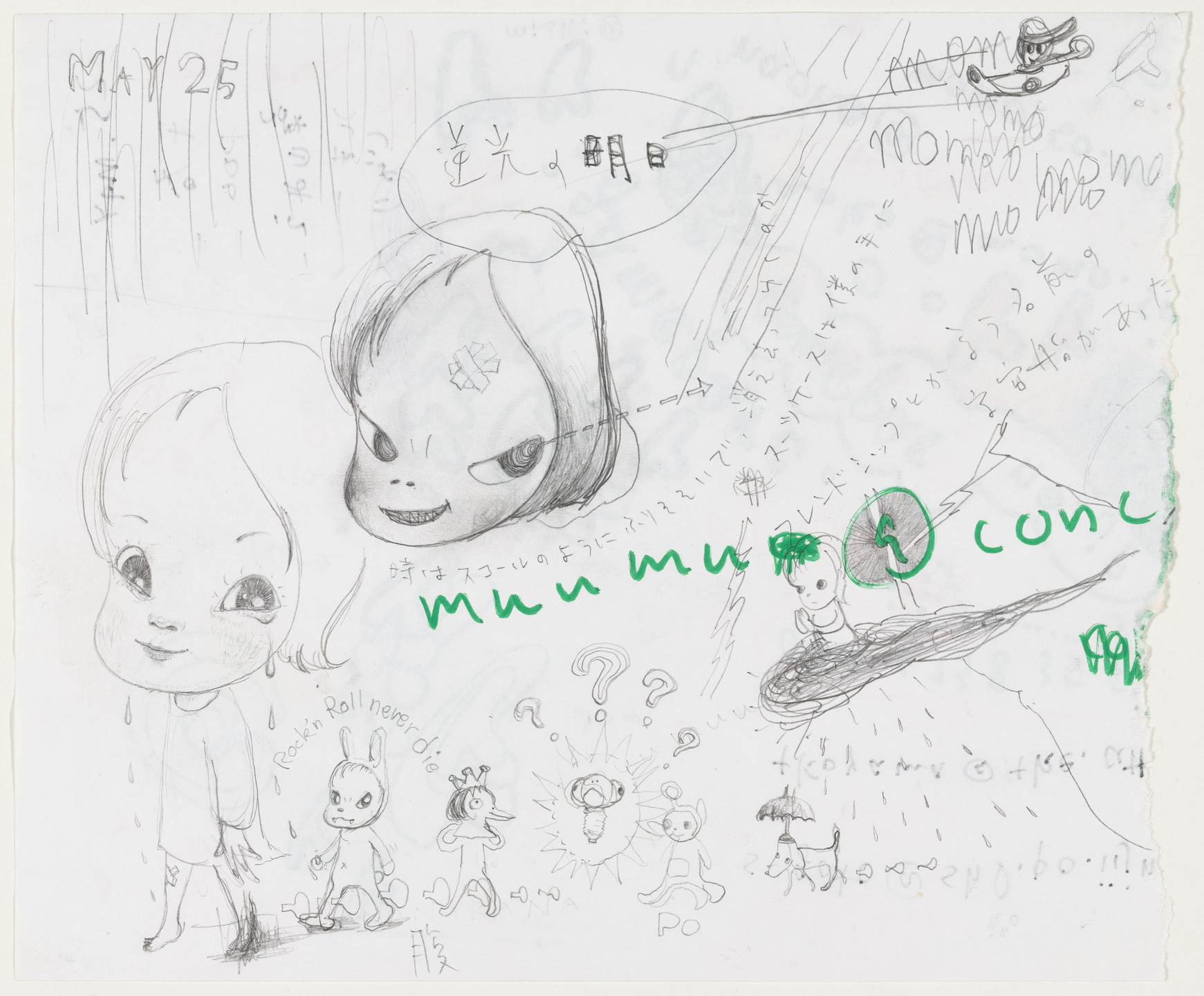 Yoshitomo Nara. Untitled (Misc. drawings). 1992–2000