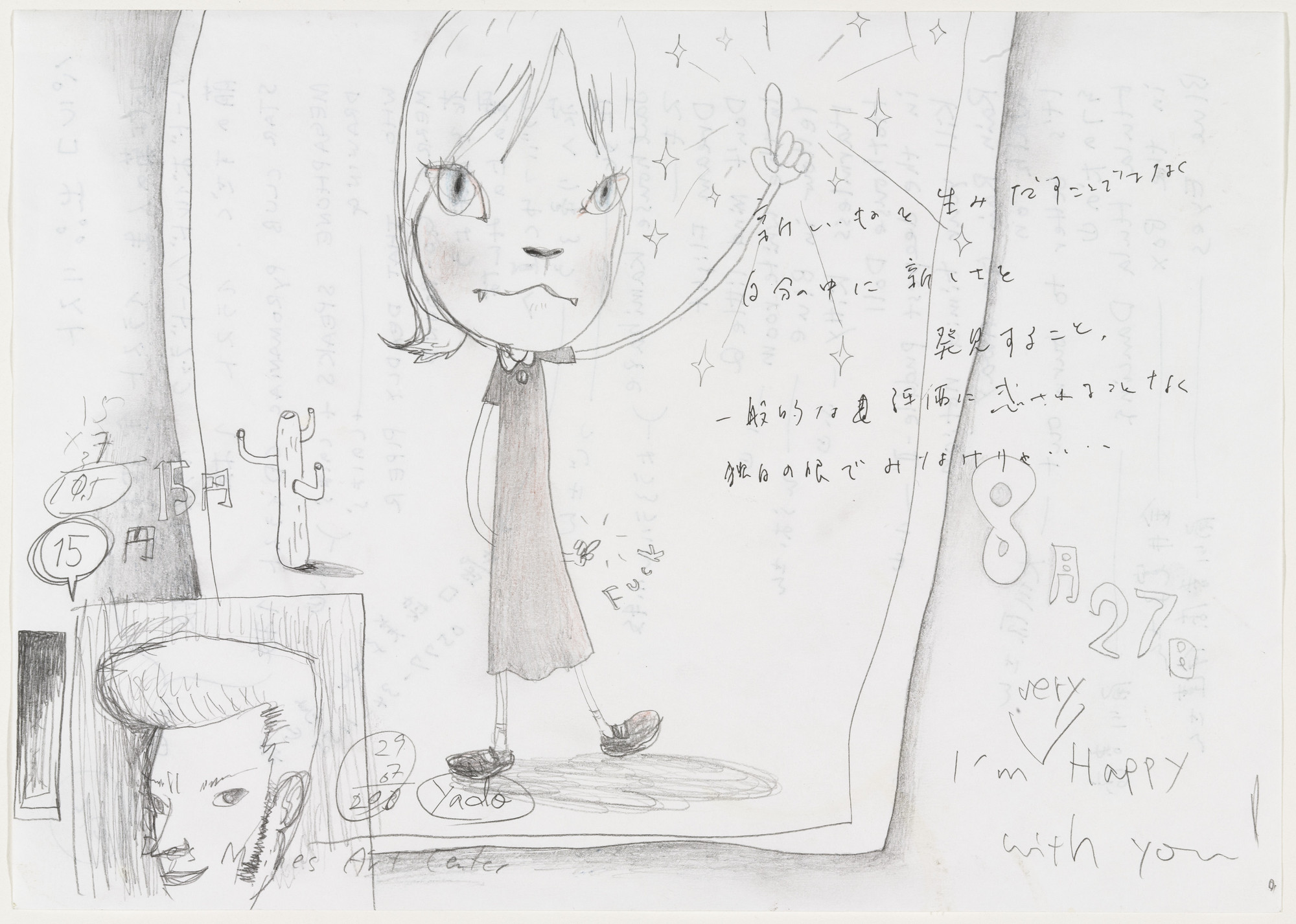 Yoshitomo Nara. Untitled ("I'm Very Happy With You!") from the series Time of My Life