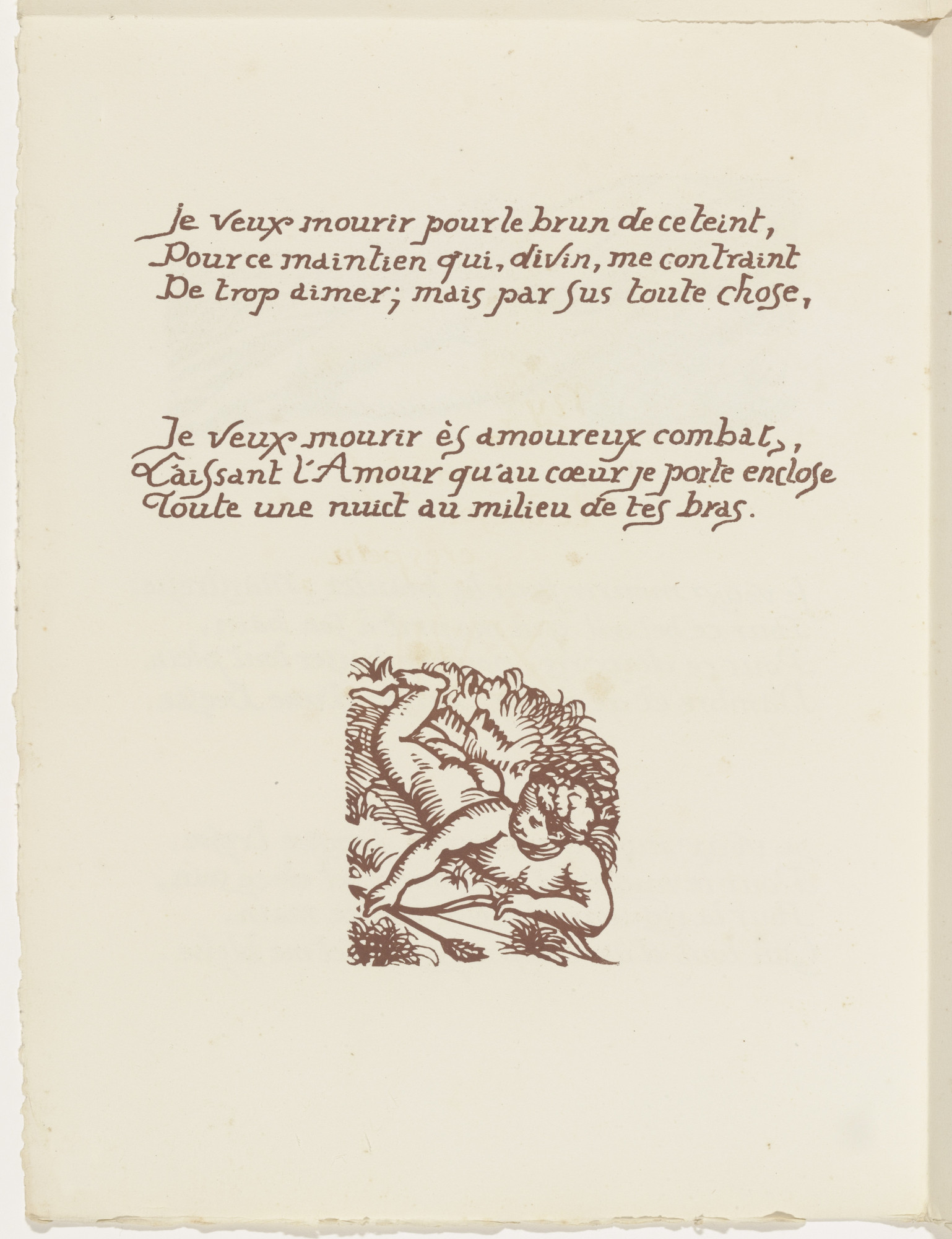 Émile Bernard. Tailpiece (folio 45 verso) from Les Amours (The Loves)