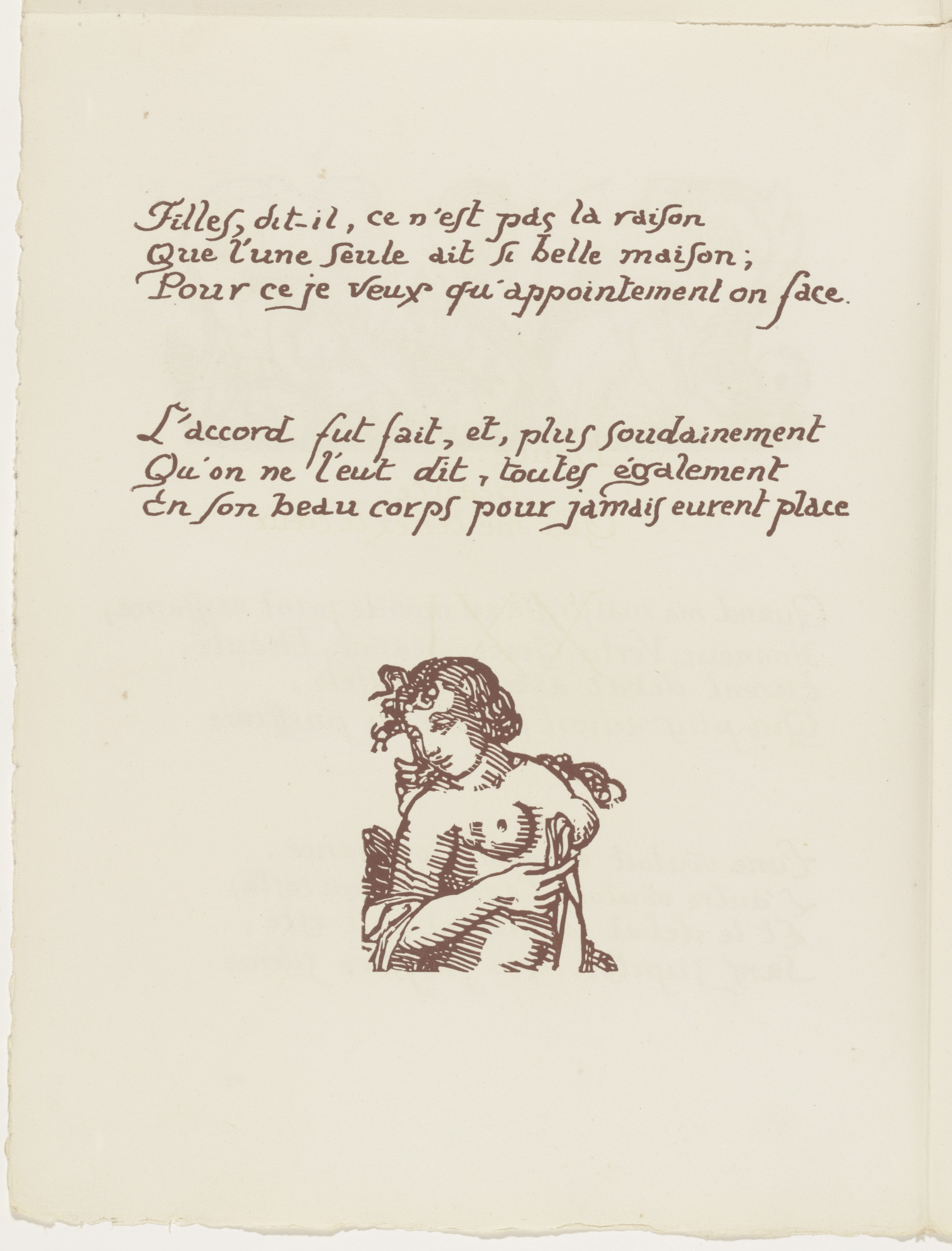 Émile Bernard. Tailpiece (folio 54 verso) from Les Amours (The Loves)
