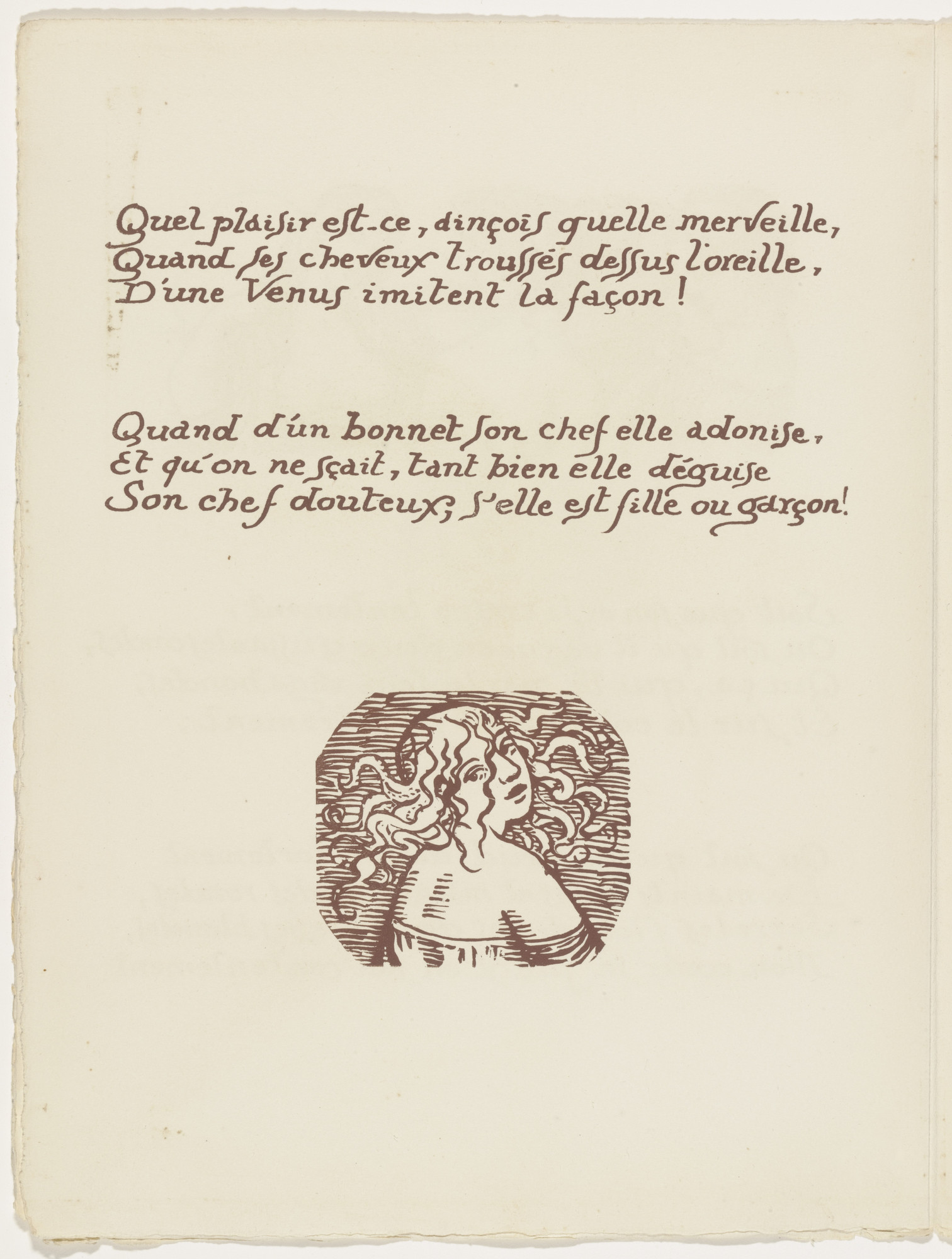 Émile Bernard. Tailpiece (folio 60 verso) from Les Amours (The Loves)