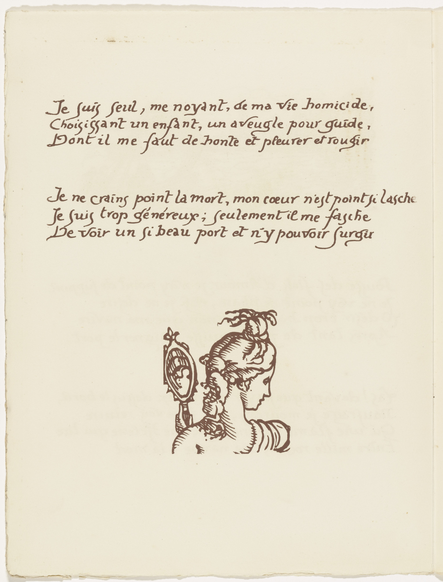 Émile Bernard. Tailpiece (folio 105 verso) from Les Amours (The Loves)