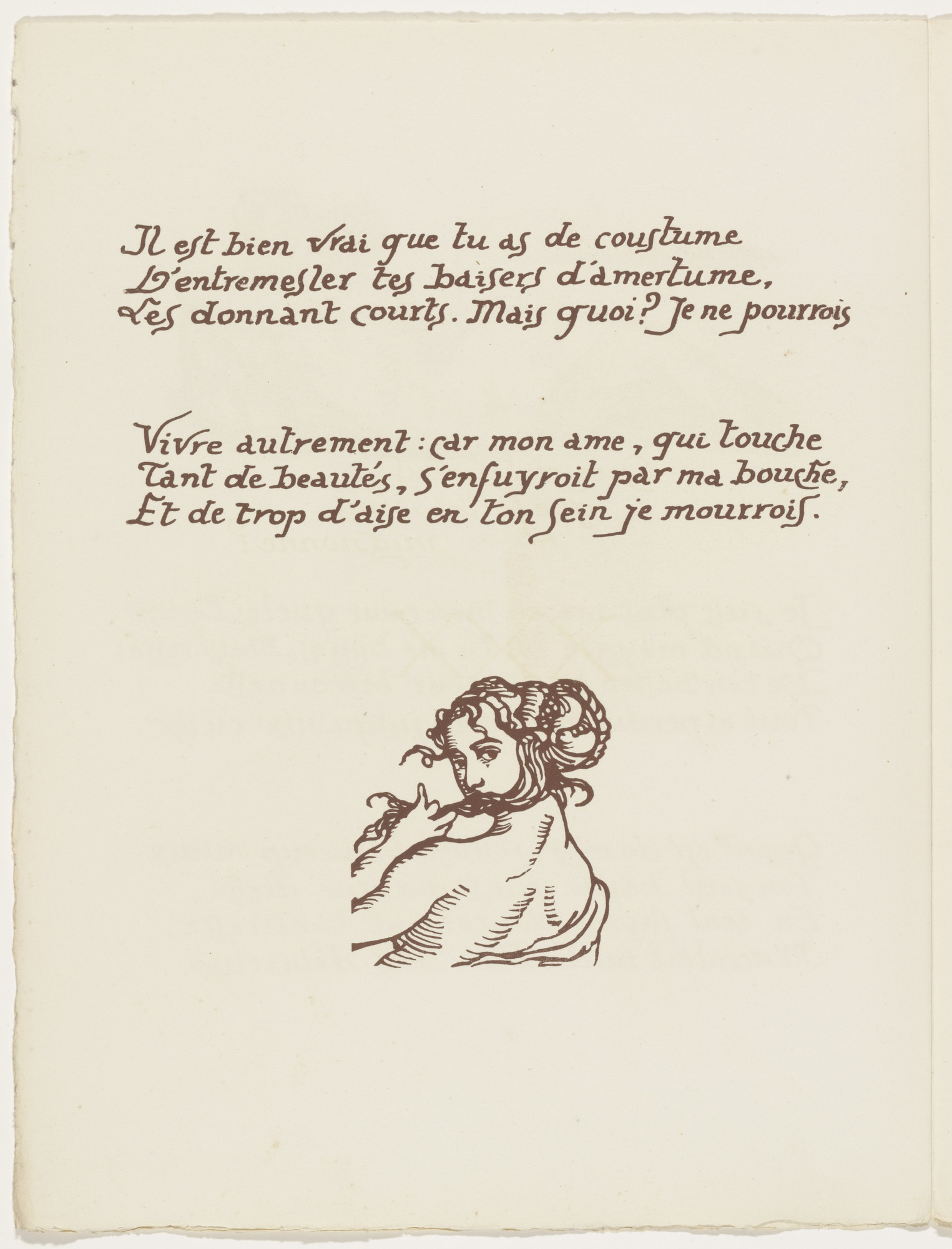 Émile Bernard. Tailpiece (folio 74 verso) from Les Amours (The Loves)