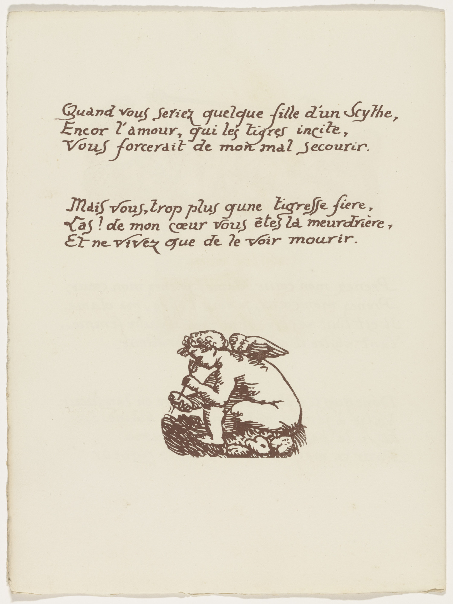 Émile Bernard. Tailpiece (folio 84 verso) from Les Amours (The Loves)