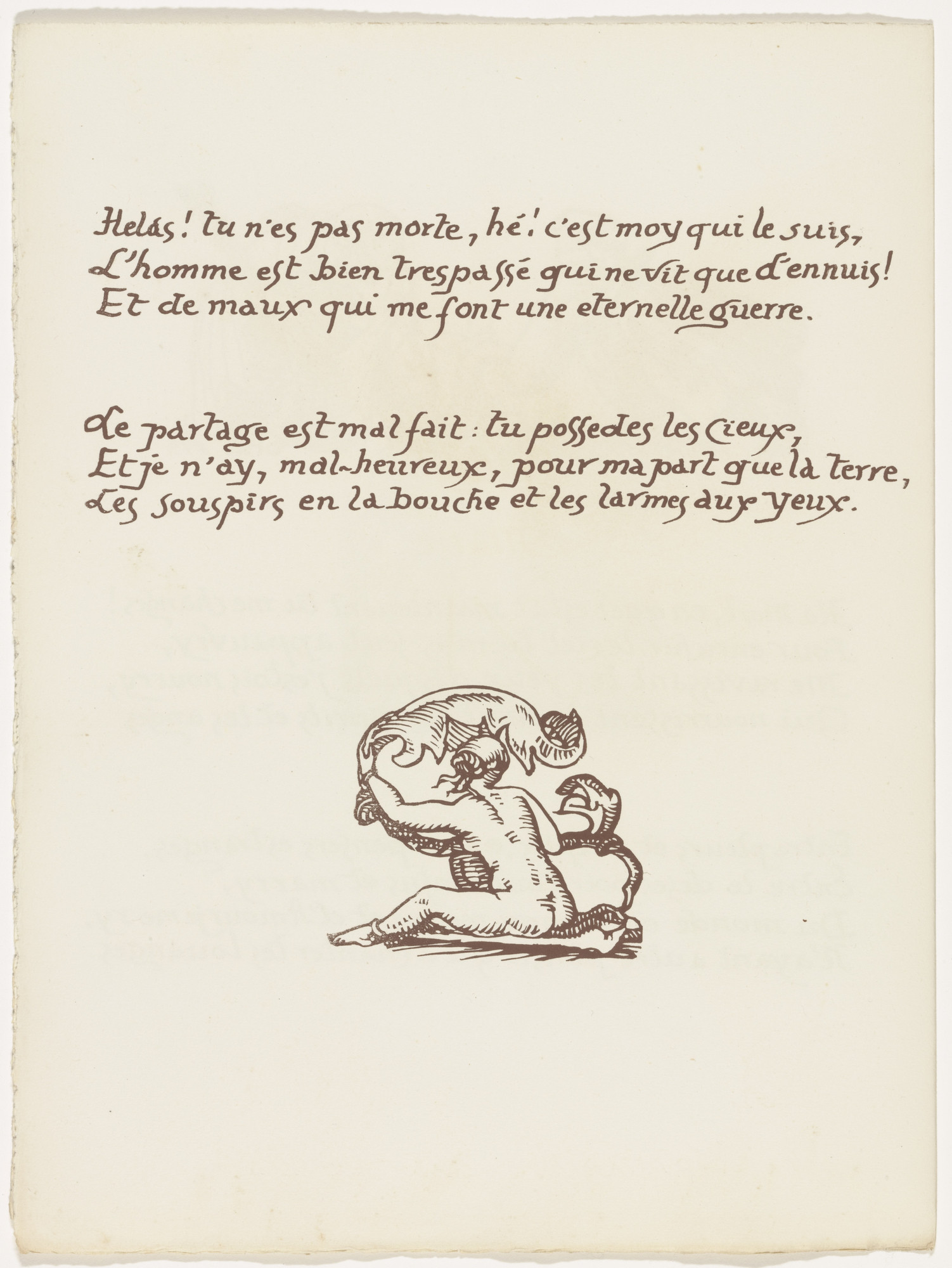 Émile Bernard. Tailpiece (folio 98 verso) from Les Amours (The Loves)