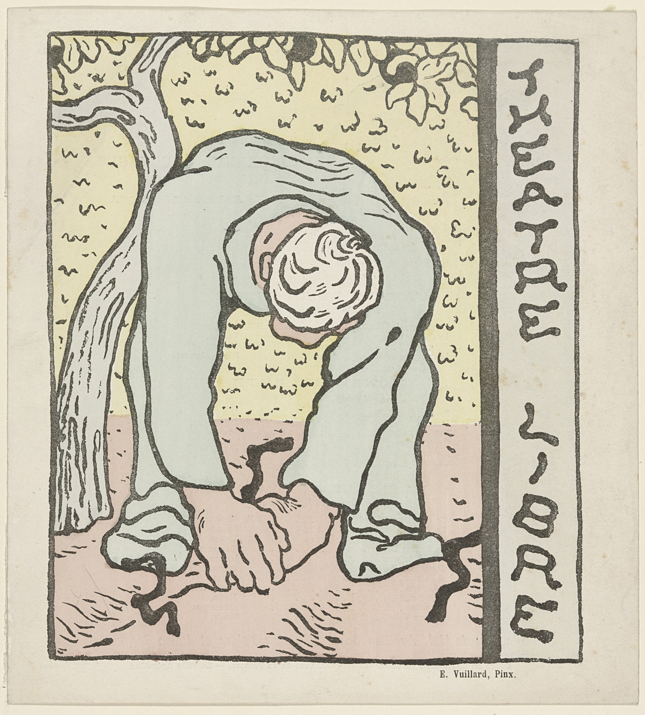 Édouard Vuillard. Monsieur Bute by Maurice Biolley. 1890