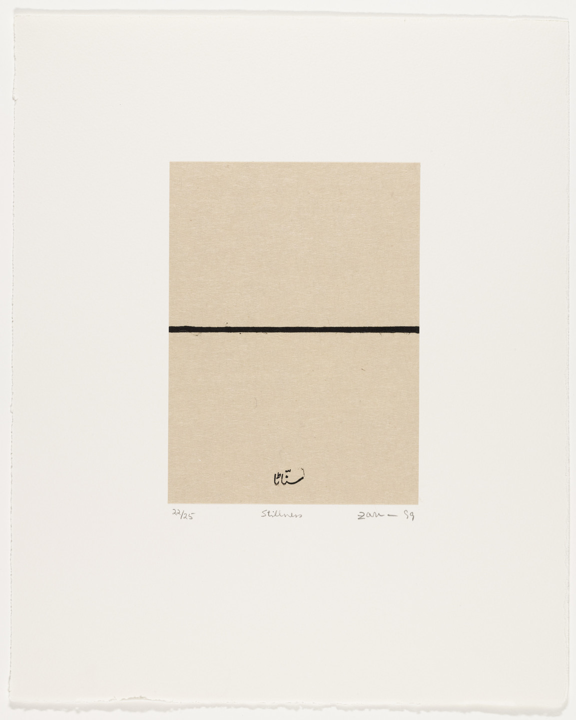 Zarina. Stillness from Home Is a Foreign Place. 1999