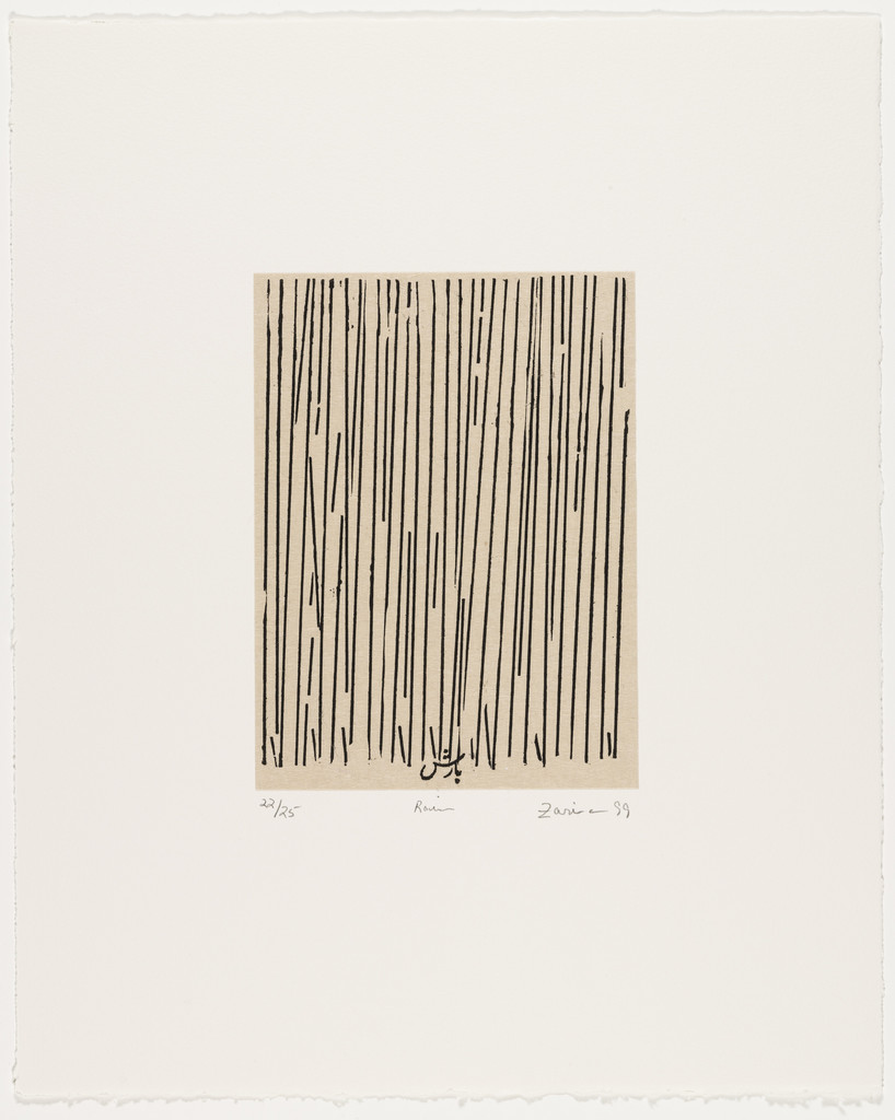 Rain from Home Is a Foreign Place