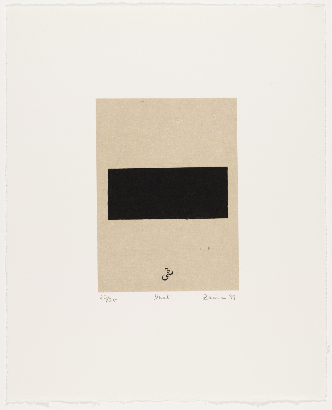 The image features a beige rectangle on a white background with a large, centered black horizontal bar. Below the bar, there is a small piece of calligraphic text. This is an AI generated description. To give feedback, email ai@moma.org.