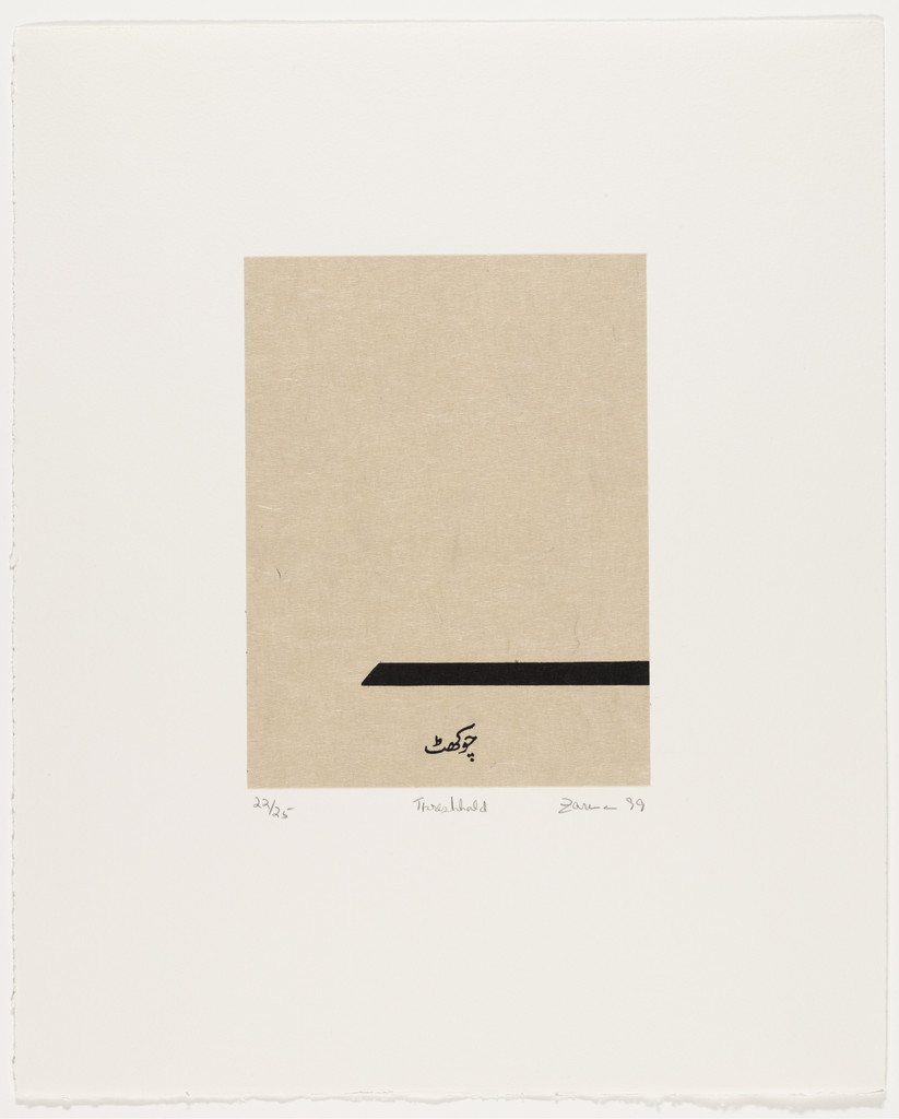 Threshold from Home Is a Foreign Place