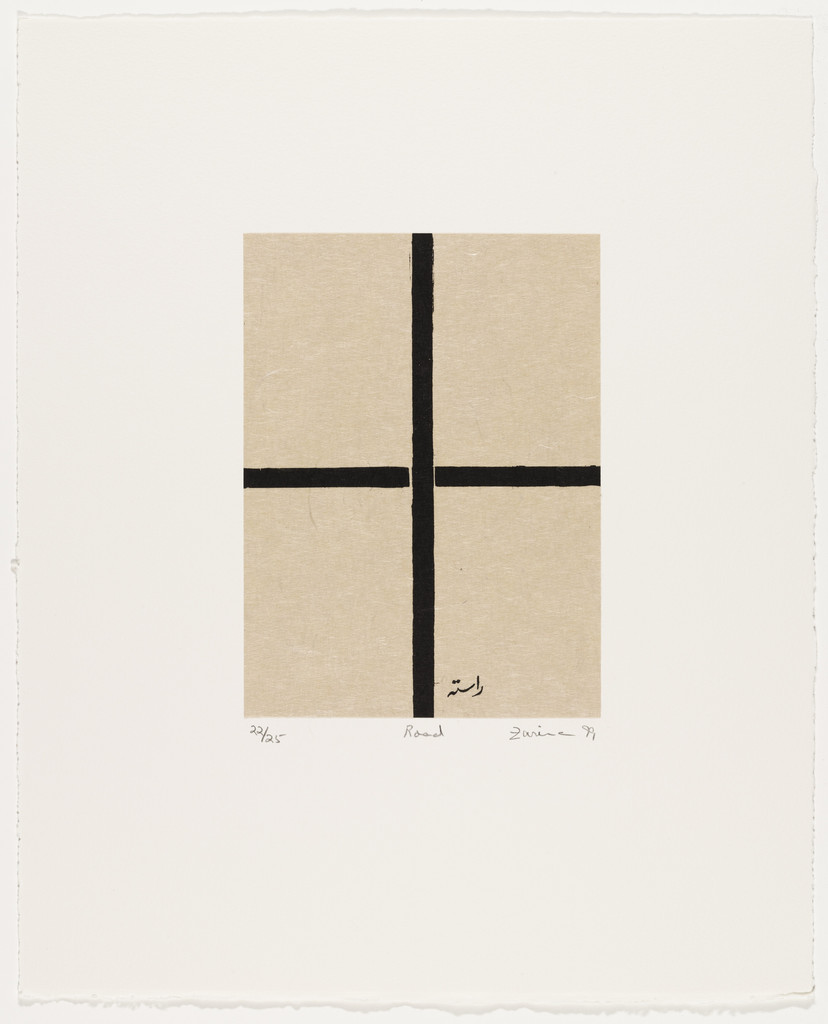 Road from Home Is a Foreign Place