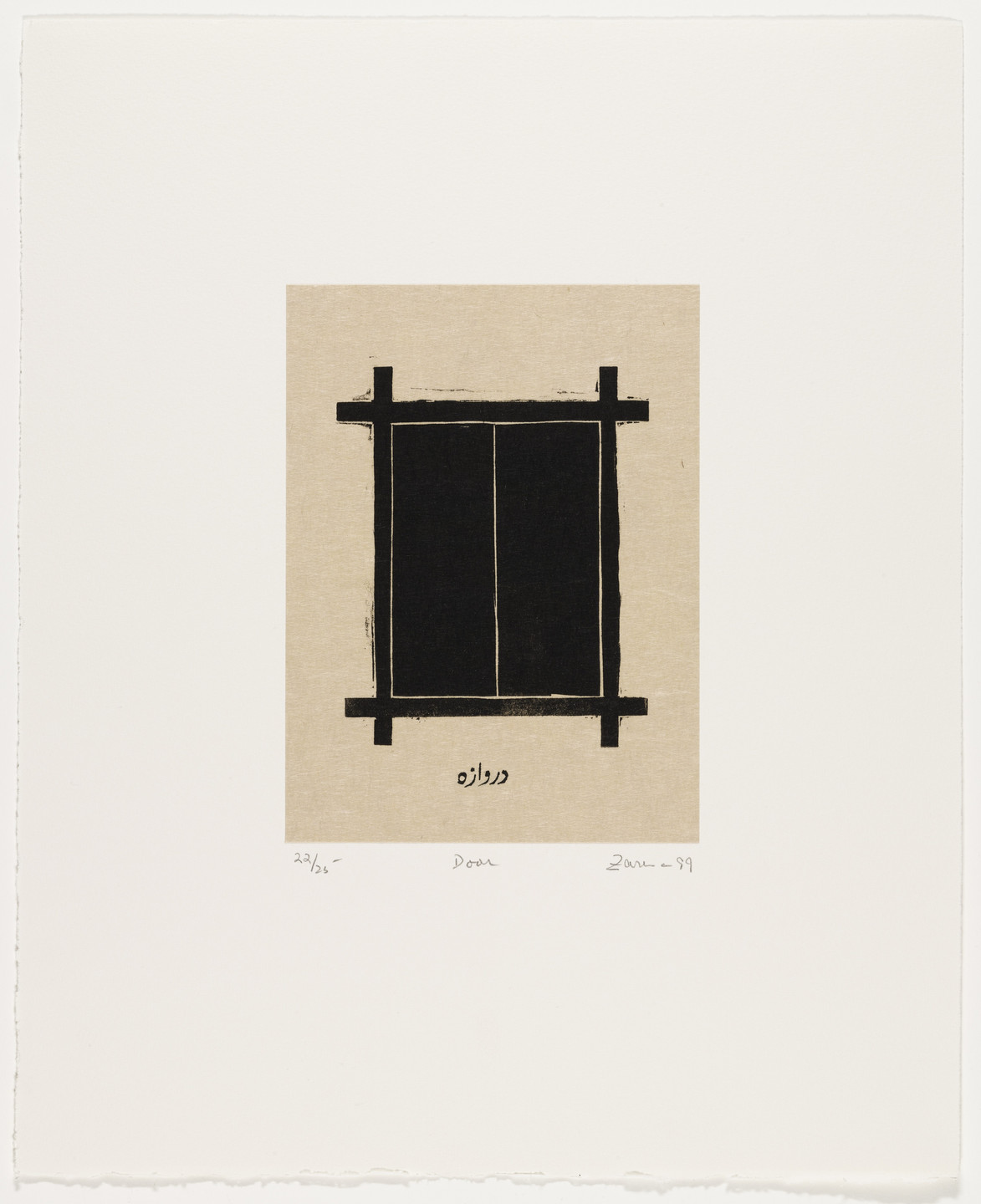 Zarina. Door from Home Is a Foreign Place. 1999