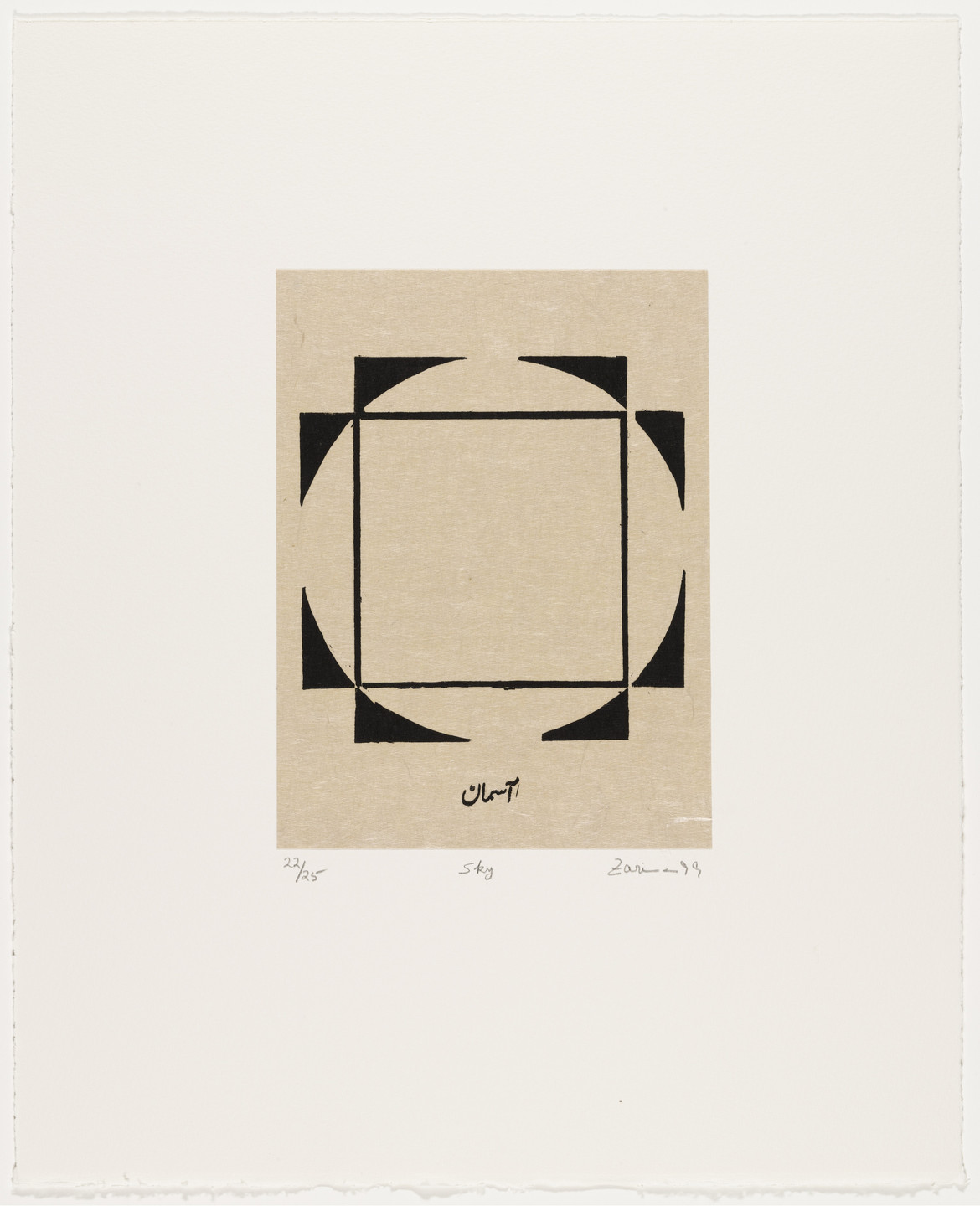 A tan square contains a black square outline surrounded by black triangular and curved shapes at the corners and sides, creating a symmetrical pattern. Handwritten text is at the bottom. This is an AI generated description. To give feedback, email ai@moma.org.
