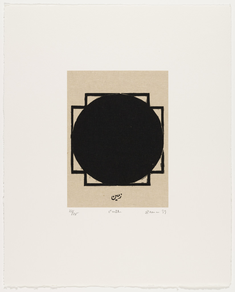 Earth from Home Is a Foreign Place