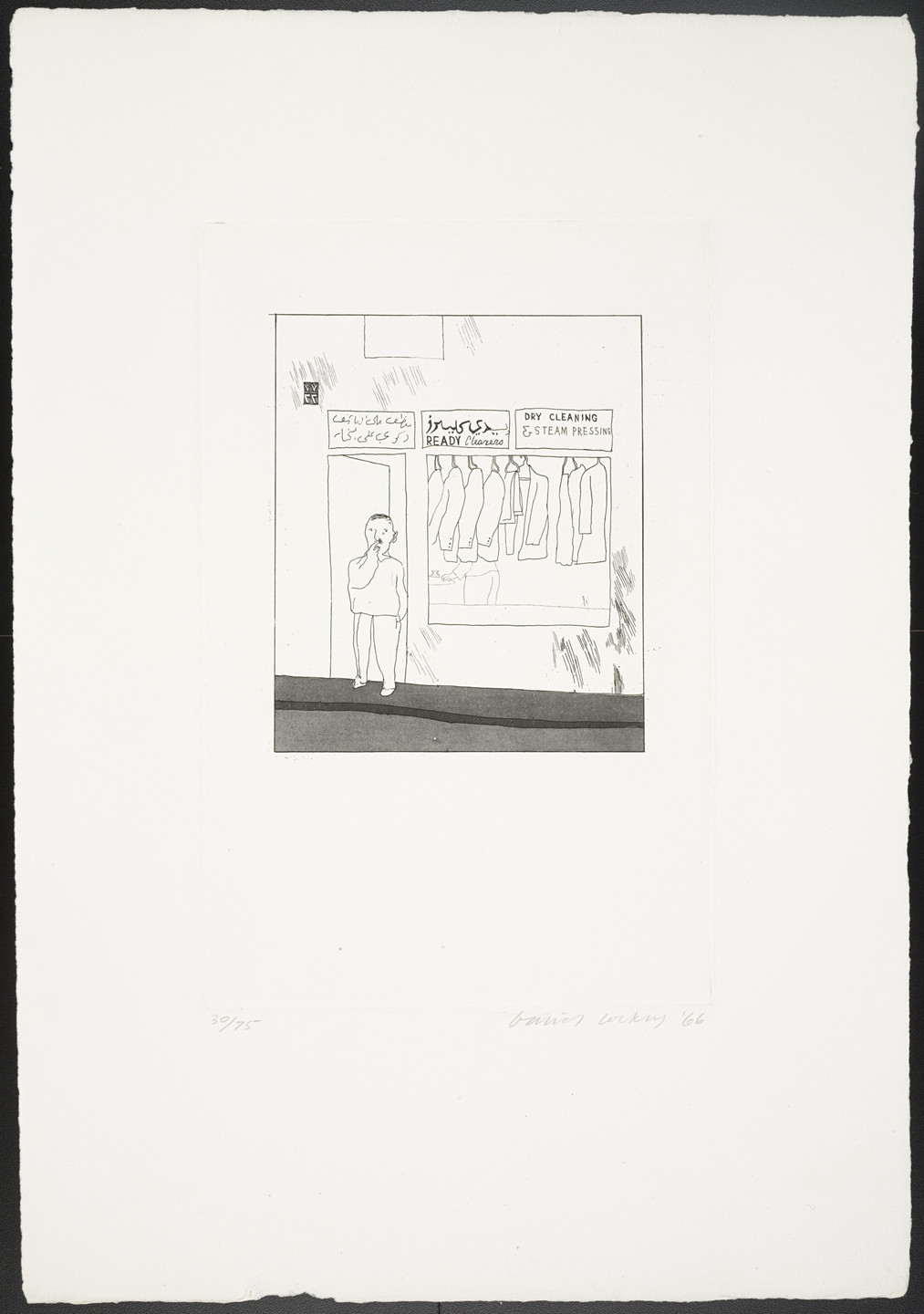 David Hockney. To Remain from Fourteen Poems. 1966, published 1967