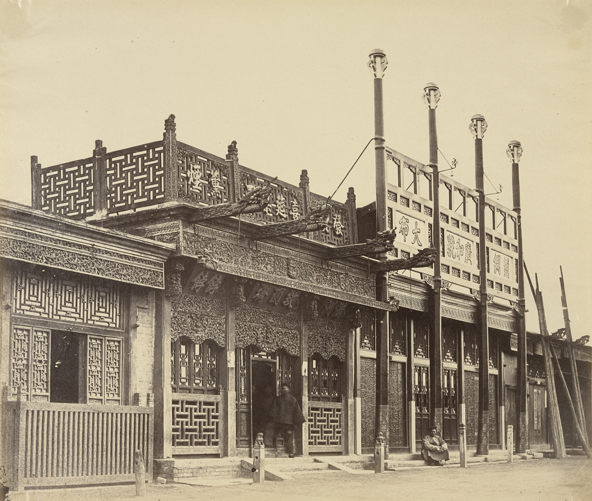 Felice Beato. Street and Shops in the Tartar City of Pekin, October 1860