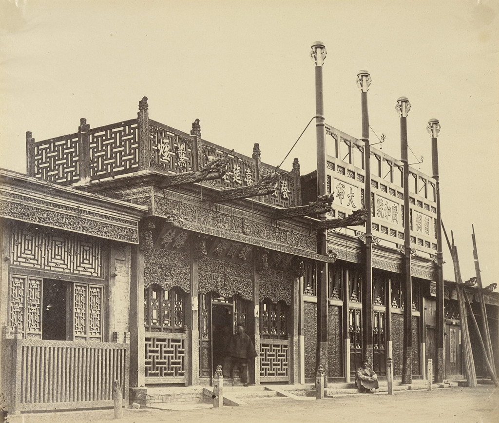 Street and Shops in the Tartar City of Pekin, October 1860