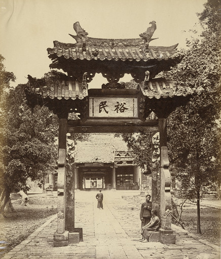 Felice Beato. Entrance to Treasury, Canton. April 1860