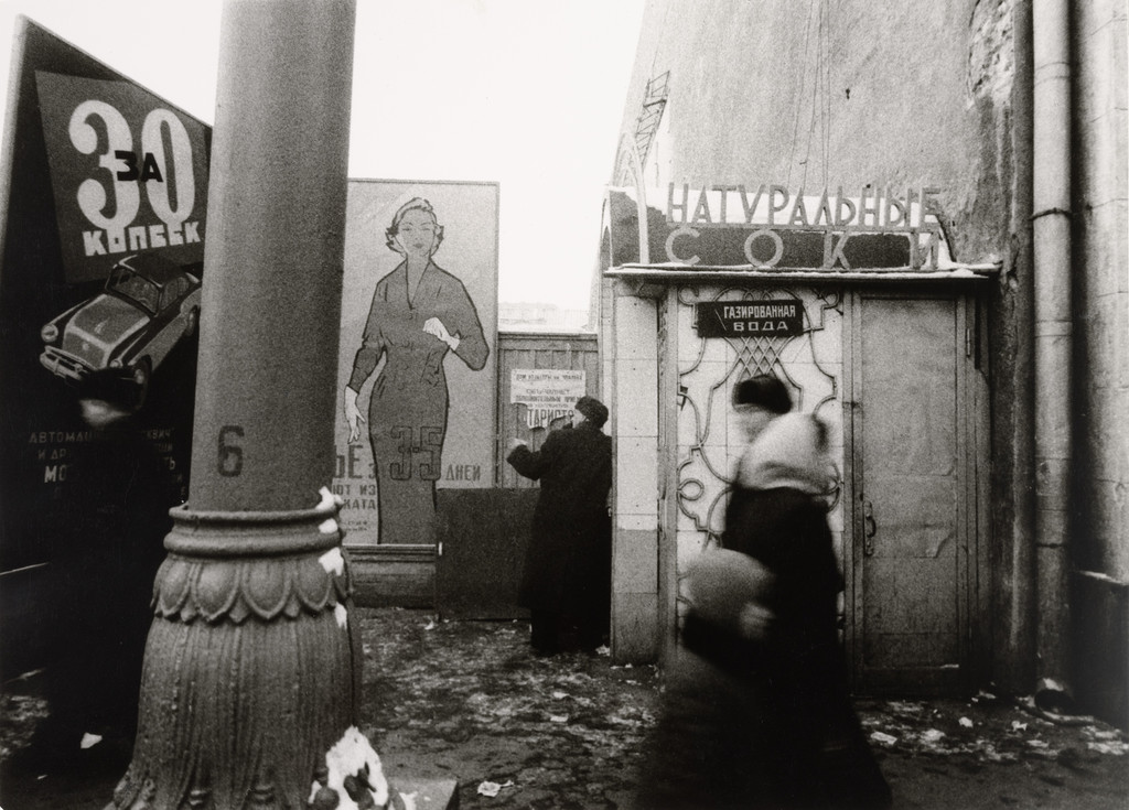 30 Kopek, Moscow