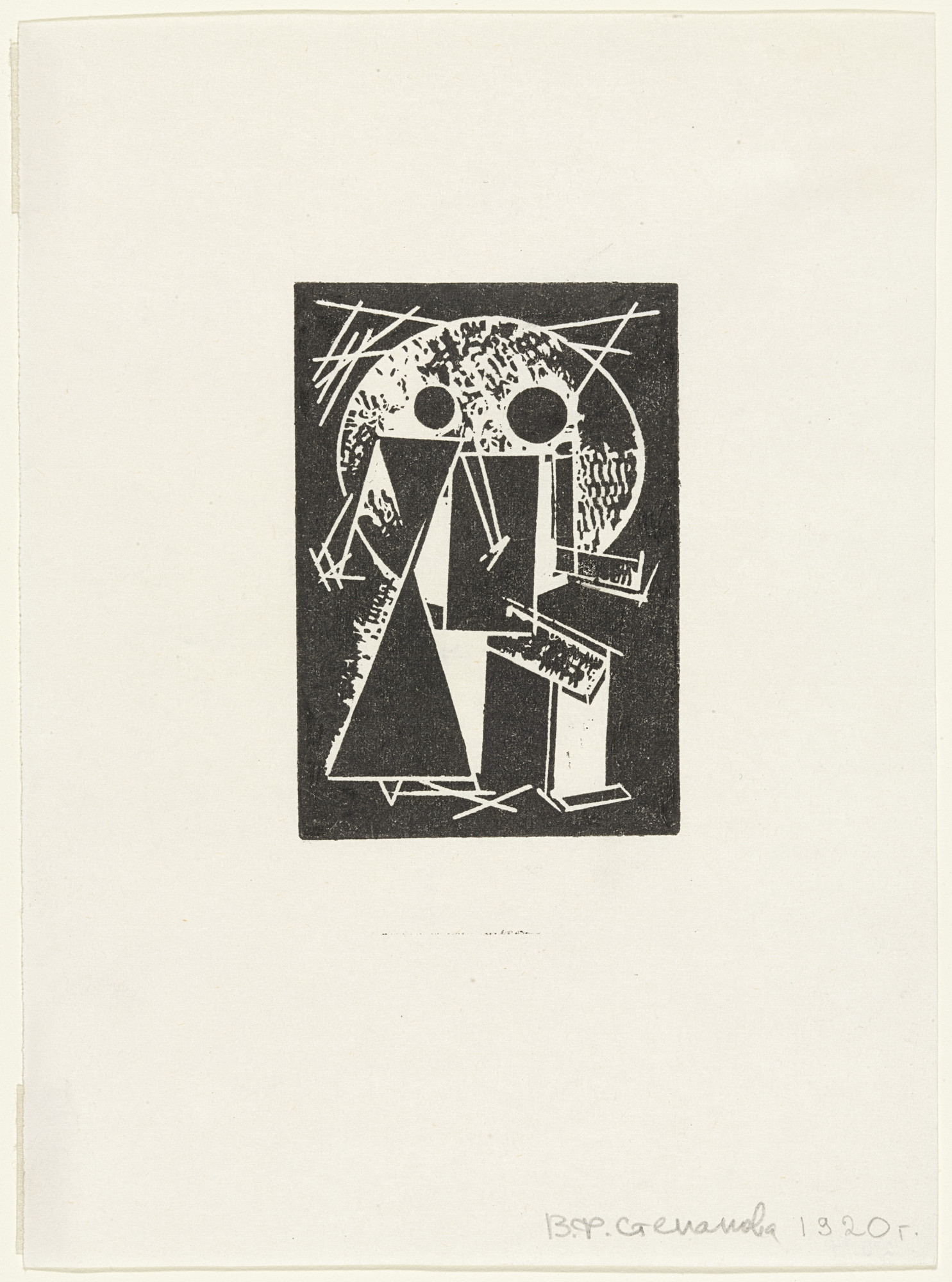 Varvara Stepanova. Untitled. 1920, published posthumously | MoMA